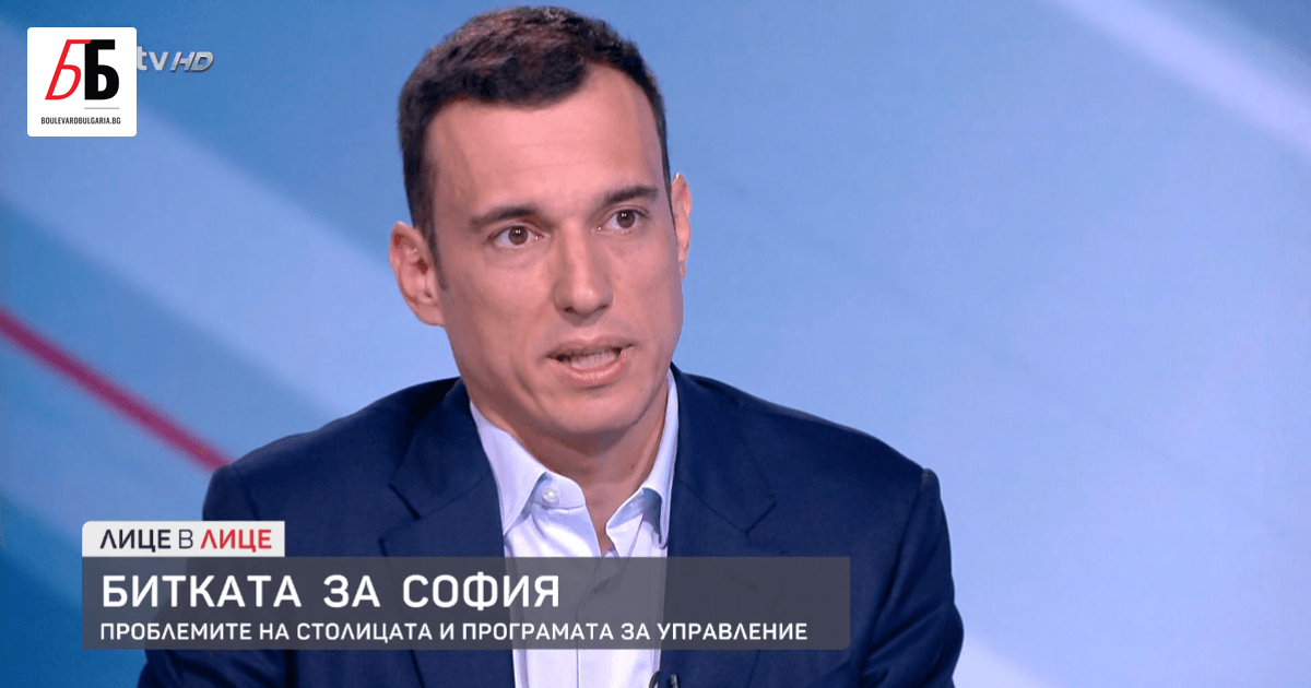 Кандидатът на ПП-ДБ за кмет на София Васил Терзиев призова