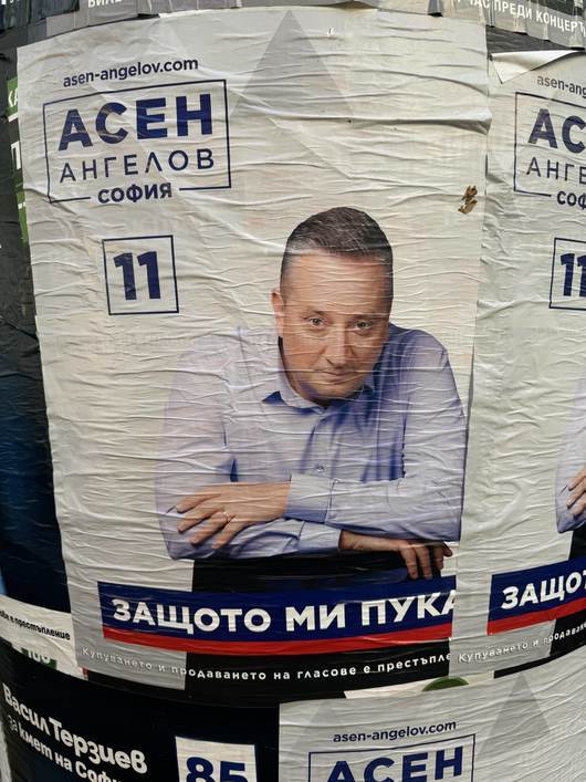 16 кандидати за кмет на София си поделиха едва 8% вот. Кои са те