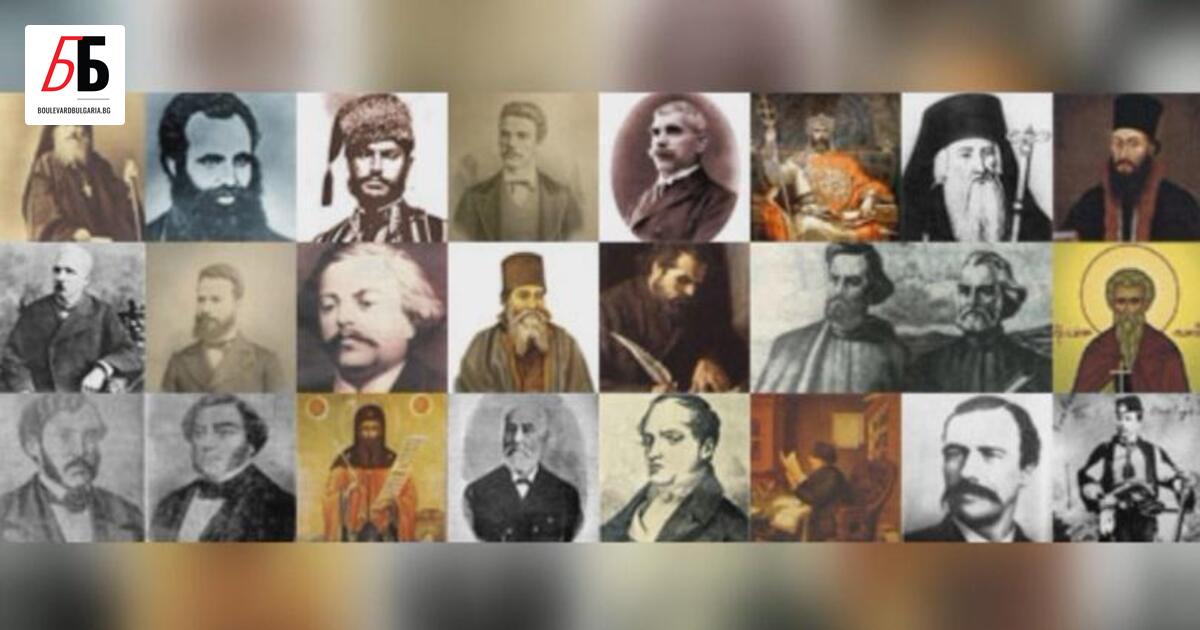 1 ноември е Денят на народните будители - празникът, в