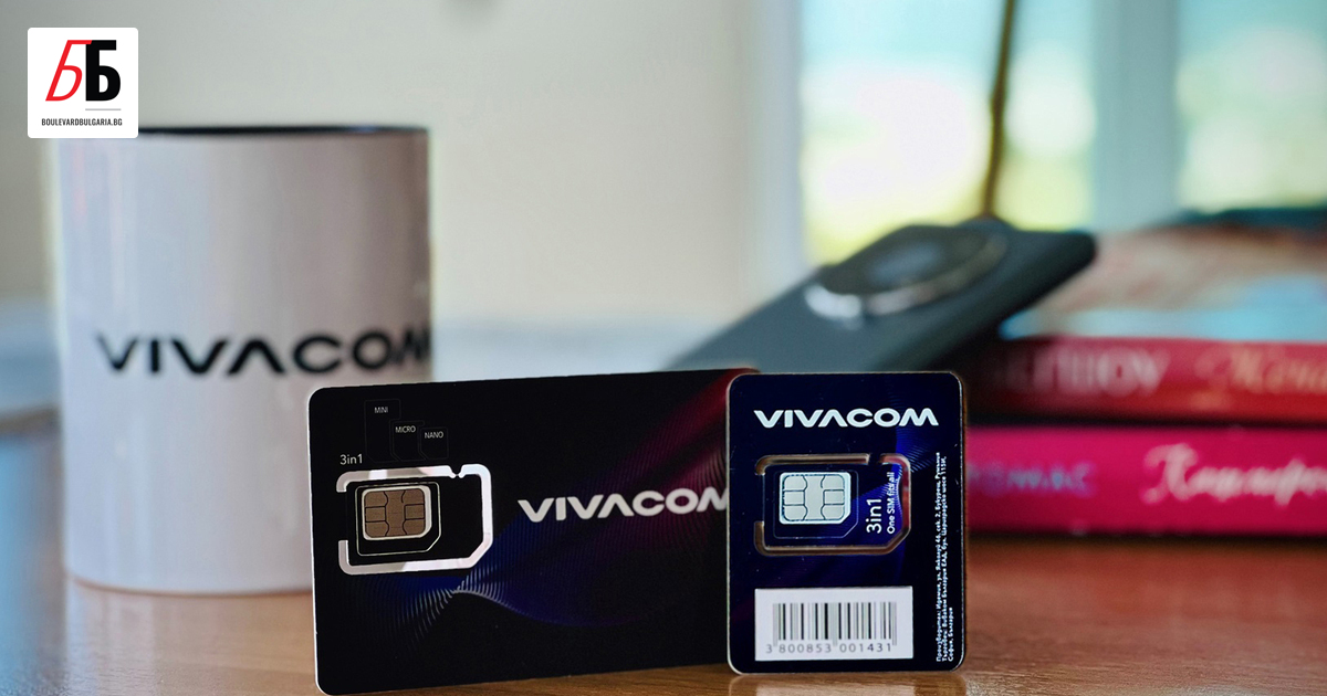 Vivacom става първият телеком в България, който предлага на клиентите