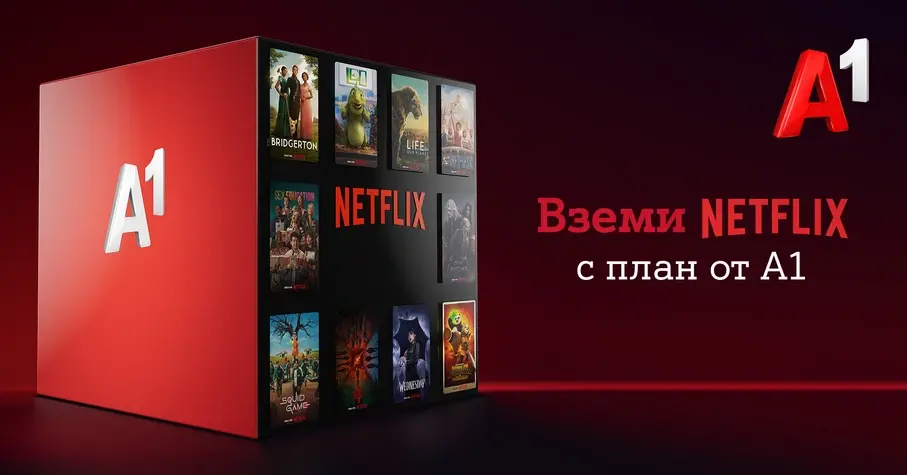 A1 Netflix