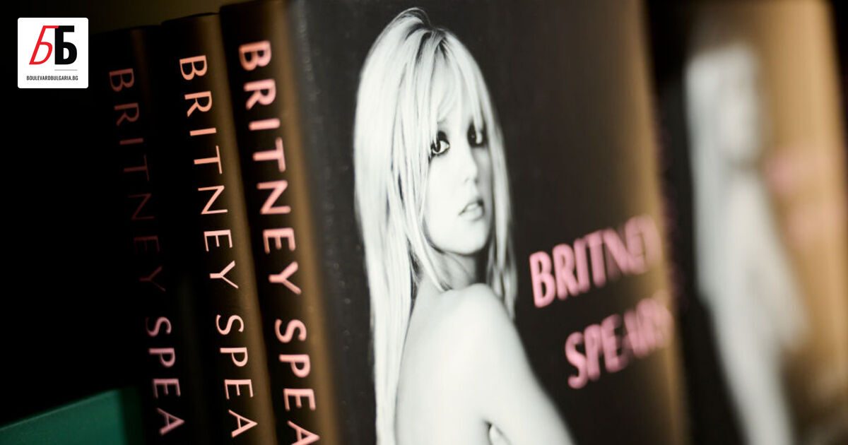 Биографичната книга на Бритни Спиърс - Жената в мен, отчете