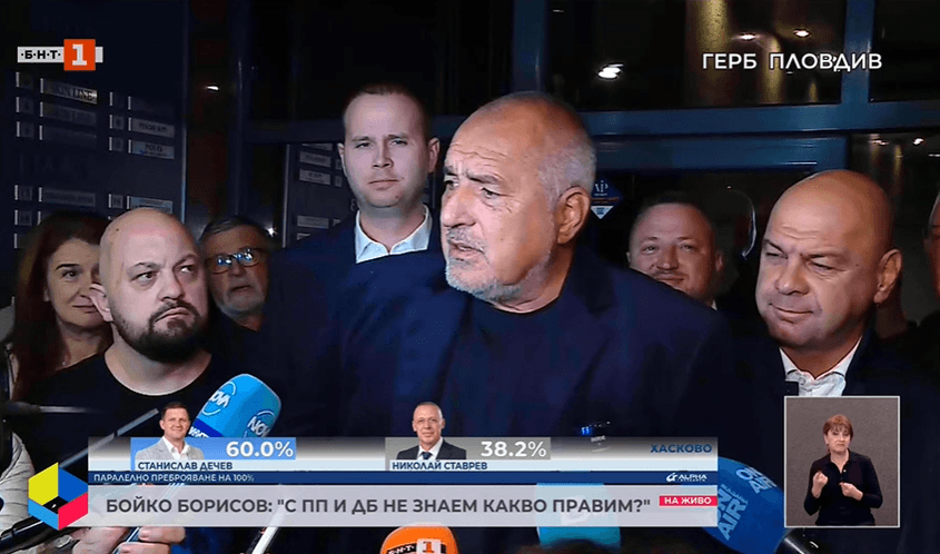 Борисов постави ултиматум на ПП-ДБ за официална коалиция вместо "пошлата" сглобка 