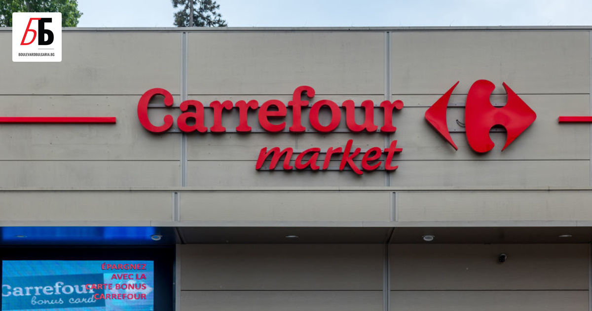 Френската верига Carrefour отново стъпи на българския пазар. Осем години,