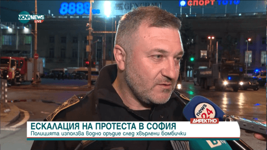 СДВР: Има доста ранени полицаи при протеста в София, замервани са с камъни и фойерверки