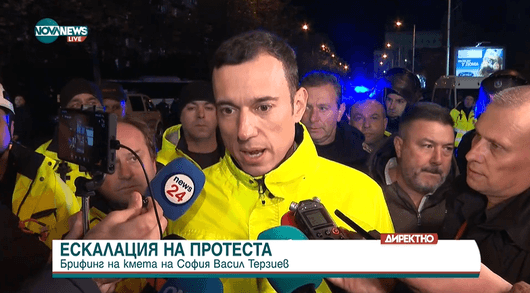 Васил Терзиев опроверга МВР за липсата на комуникация преди протеста