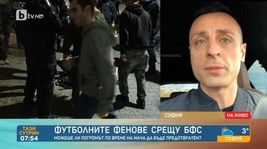 Бербатов: Ако феновете бяха допуснати до стадиона, нямаше да се стигне до такива безредици