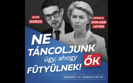 Властите в Унгария пак извадиха плашилото Сорос - този път ще решават въпросите на суверенитета 