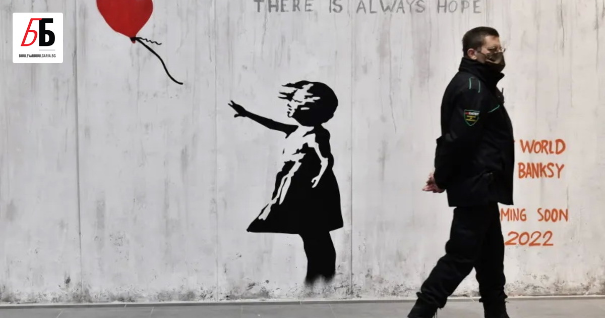 Изгубена част от интервю на BBC с уличния художник Banksy