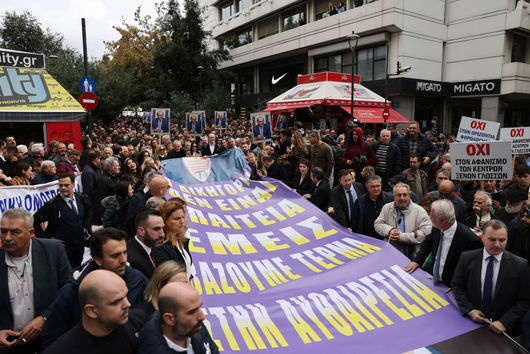 Вълна от протести в Гърция след предложение за данъчна реформа