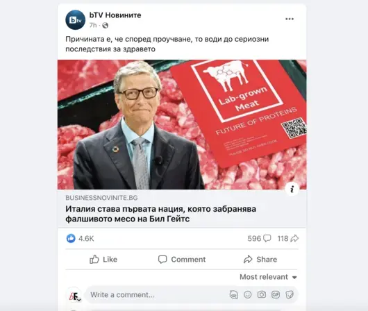 Как сайтовете на bTV произведоха класическа fake news с много лайкове