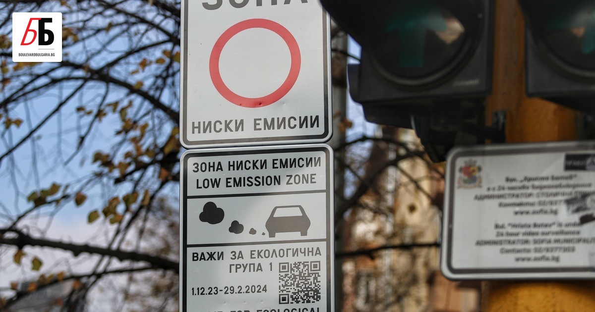 Старите автомобили не могат да се движат в широкият център