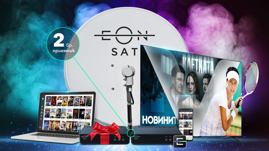 EON SAT - новото портфолио от ТВ пакети за сателитна телевизия на Vivacom 