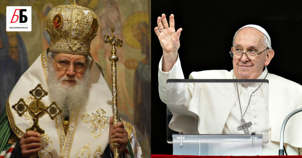 Както патриарх Неофит, така и папа Франциск присъстват в новините