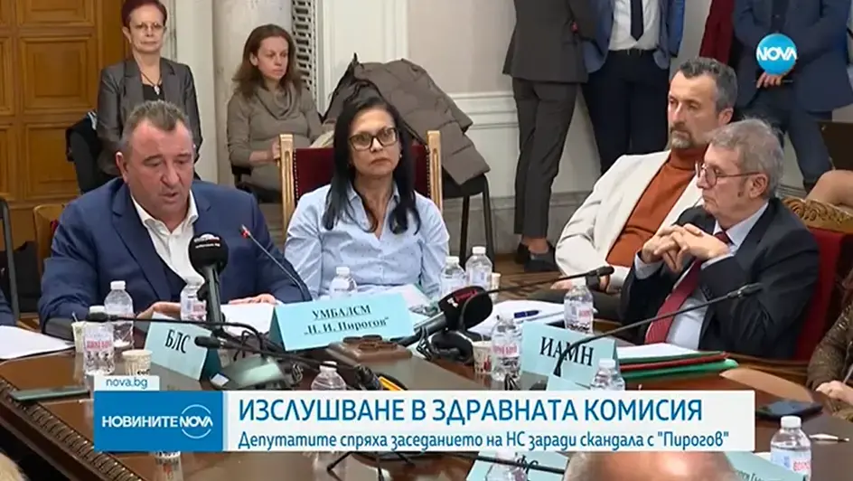 НС задължи Хинков да спре уволнението на шефа на "Пирогов", който хвърли компромат срещу министъра