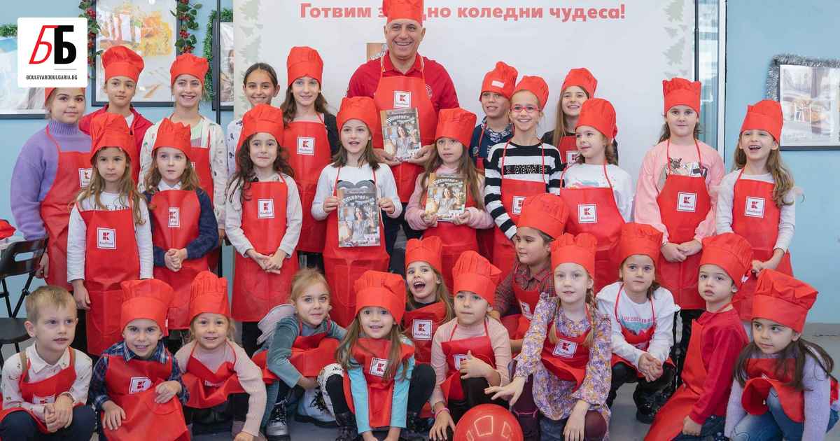 Първата детска кулинарна книга на Kaufland България - Моето първо