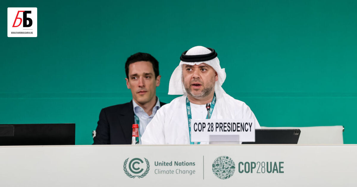 Представителите на близо 200 държави от целия свят постигнаха историческо