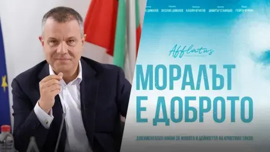 БНТ изключи филма за Кристиан Таков от празничната си програма