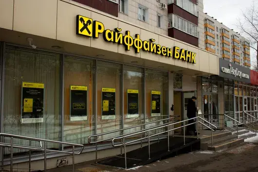 Австрия вдигна ветото върху 12-ия пакет санкции срещу Русия