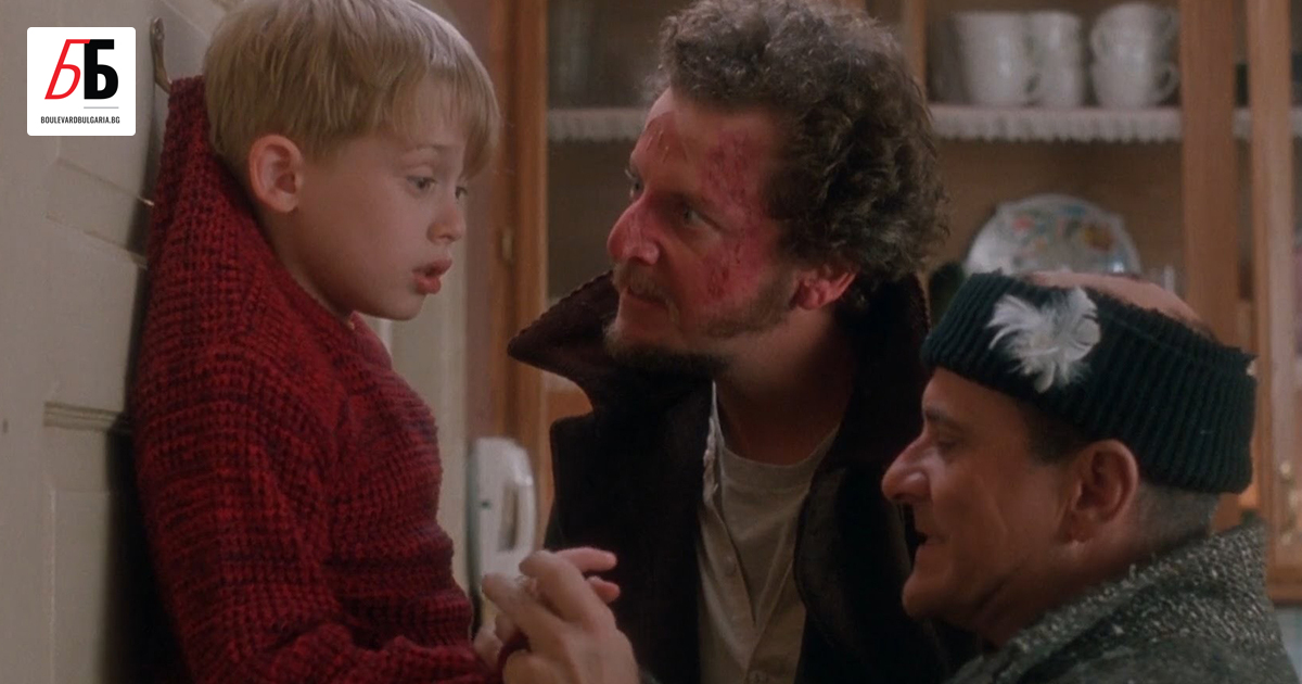 От години феновете на филма Сам вкъщи - превърнал се