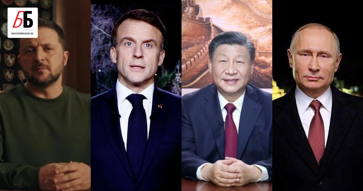 2024 г. трябва да е годината на решителността, ефикасността и