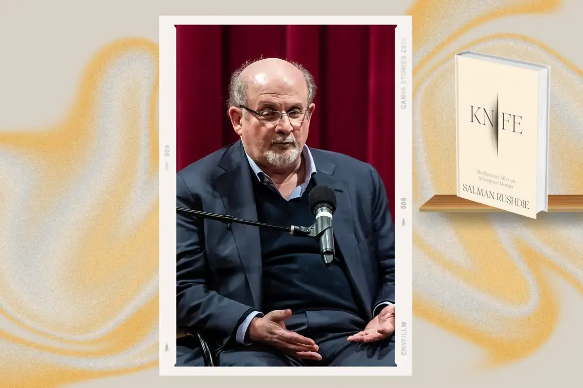 Салман Рушди - "Knife: Meditations After an Attempted Murder"