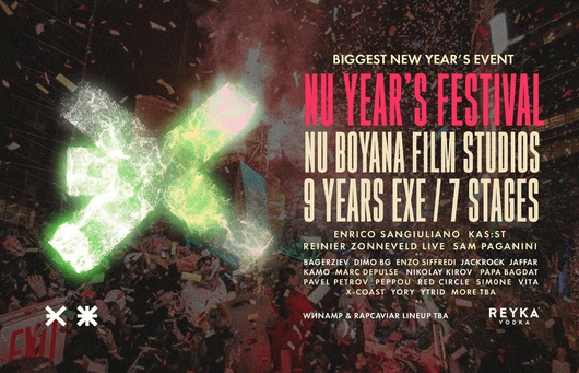 Новогодишното парти на Exe в Nu Boyana Film Studios на