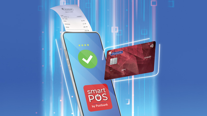 Приложението Smart POS превръща мобилния телефон в ПОС терминал