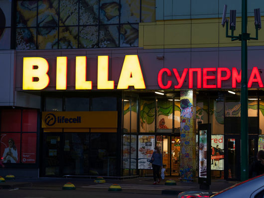 НАП започна проверка в BILLA и OMV. Асен Василев: Не се оказва натиск на австрийските вериги