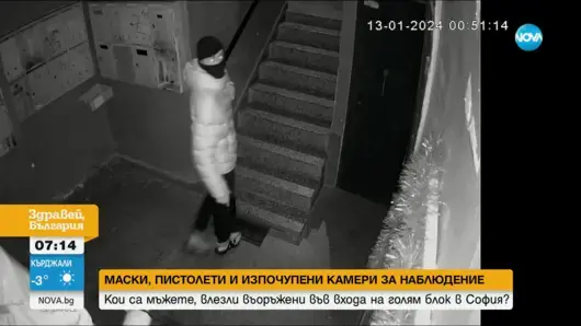 Мъж е арестуван за вандалските сцени в блок в "Овча купел" (обновена)