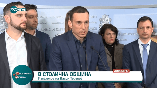 Нов скандал ГЕРБ-Терзиев провали срещата в СОС за бюджета на София