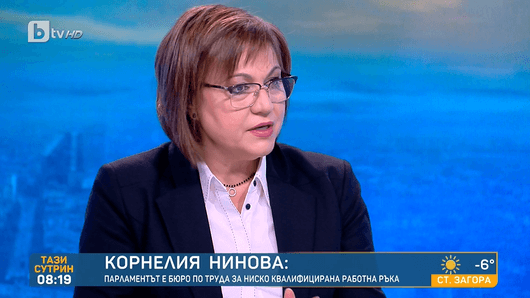 Председателят на БСП Корнелия Нинова предизвика президента Румен Радев да