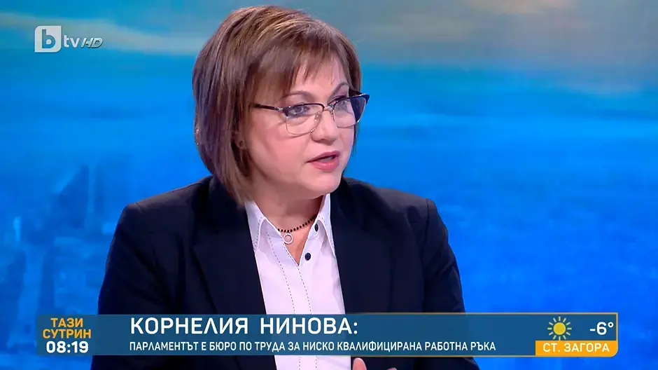 Нинова предизвика Радев да бламира клетвата на Атанасова и Белазелков в КС