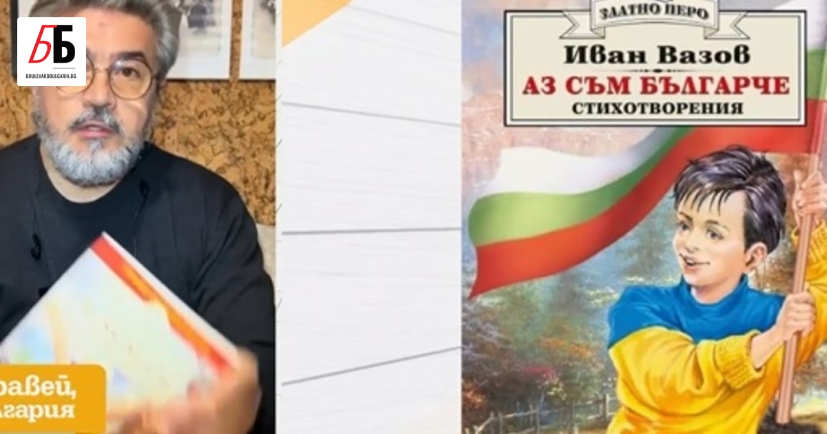 Художник-илюстратор облича българско дете, което развява националния флаг, в синьо-жълт