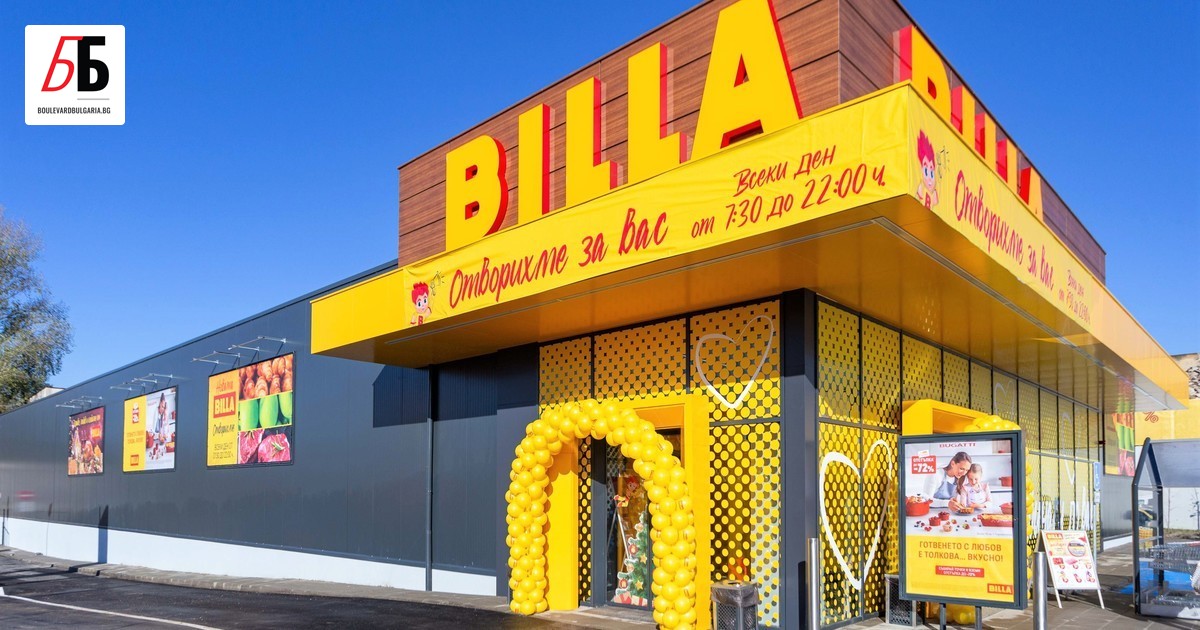 BILLA България започва поетапно оборудване на своите обекти със специализирана