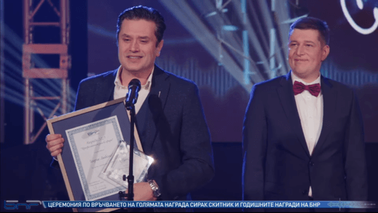 Георги Любенов е награден за "творческа смелост, новаторство и плурализъм" от шефа на БНР