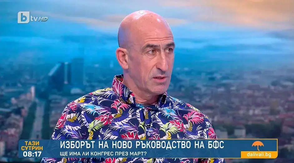 Лобито на Михайлов в БФС опитва да си върне властта до Конгреса