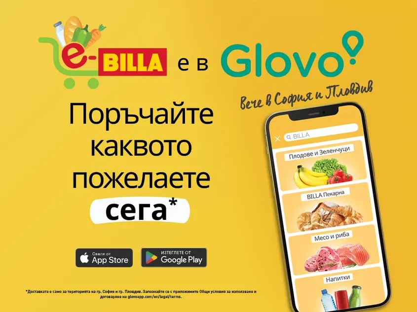 Billa & Glovo