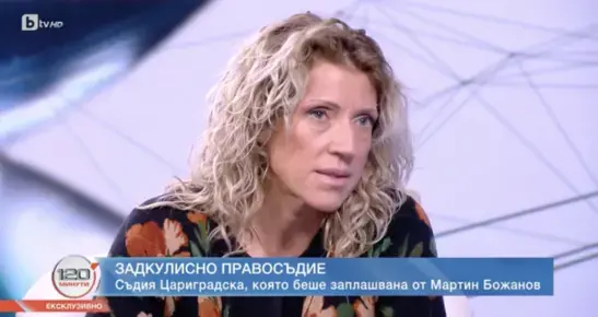 Щом прокуратурата е на власт, кой може да защити съдия Цариградска?