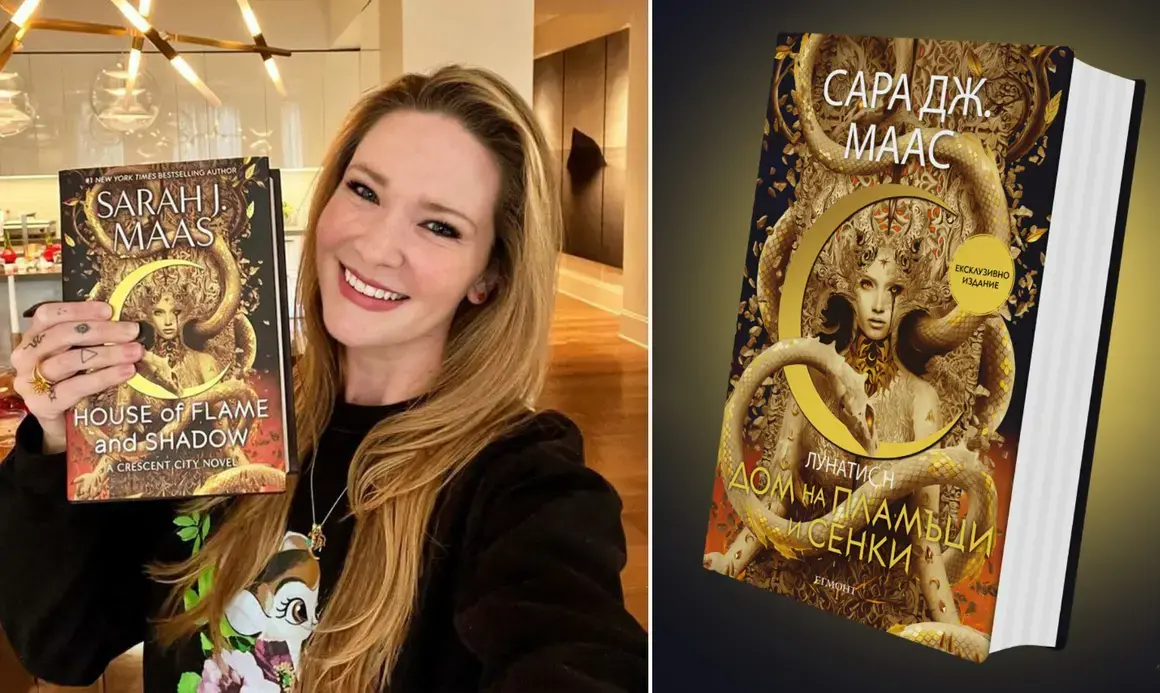 Книгите на Сара Дж. Маас, които завладяха и България и въздигат "романтичното фентъзи"