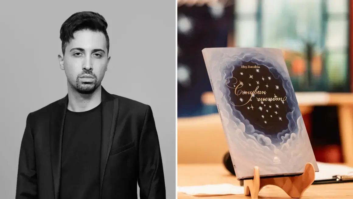 Поетът Явор Янесовски: Всяка житейска мисия е обвързана с творчество, дори и извън изкуството