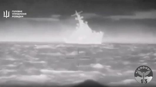 Как Украйна успя да потопи руския военен кораб "Ивановец" с морски дронове