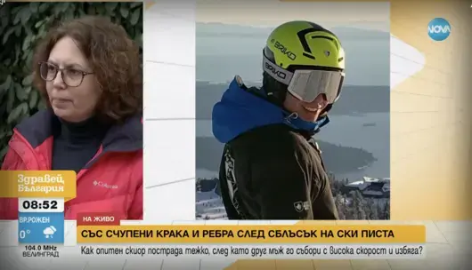 Търсят се свидетели на тежък инцидент на Боровец, оставил скиор с два счупени крака