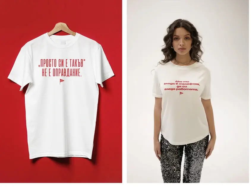 Fashion Days тениски с кауза