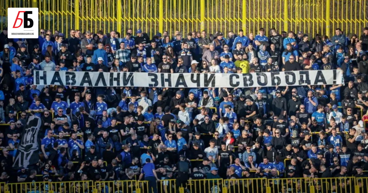 Агитка на футболен клуб Левски София почете с транспарант Навални