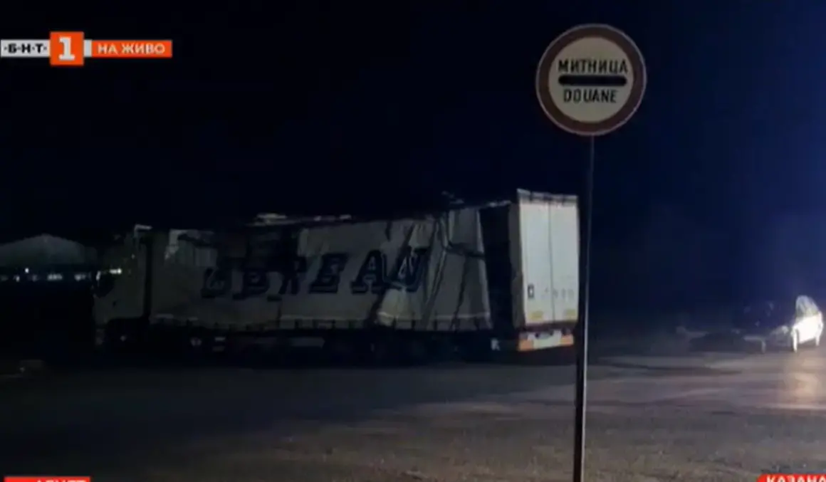 Разследват взрив на камион с 14 тона етер до оръжейния завод „Арсенал“