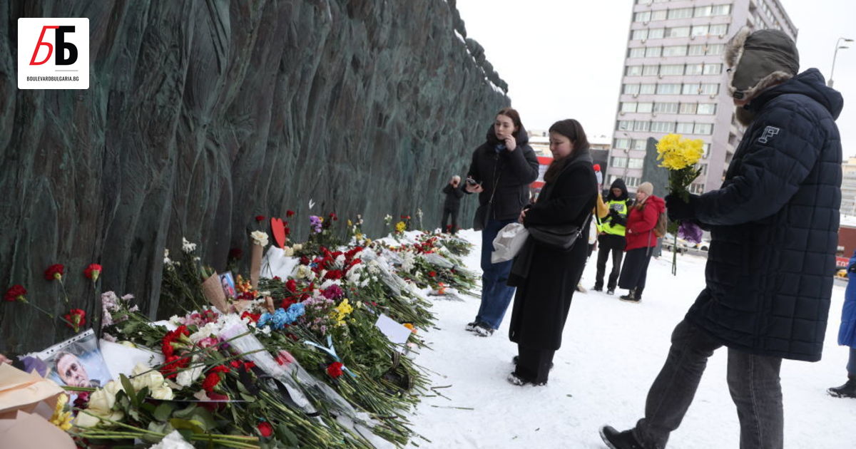 Алексей Навални ще бъде погребан в Москва на 1 март.Преди