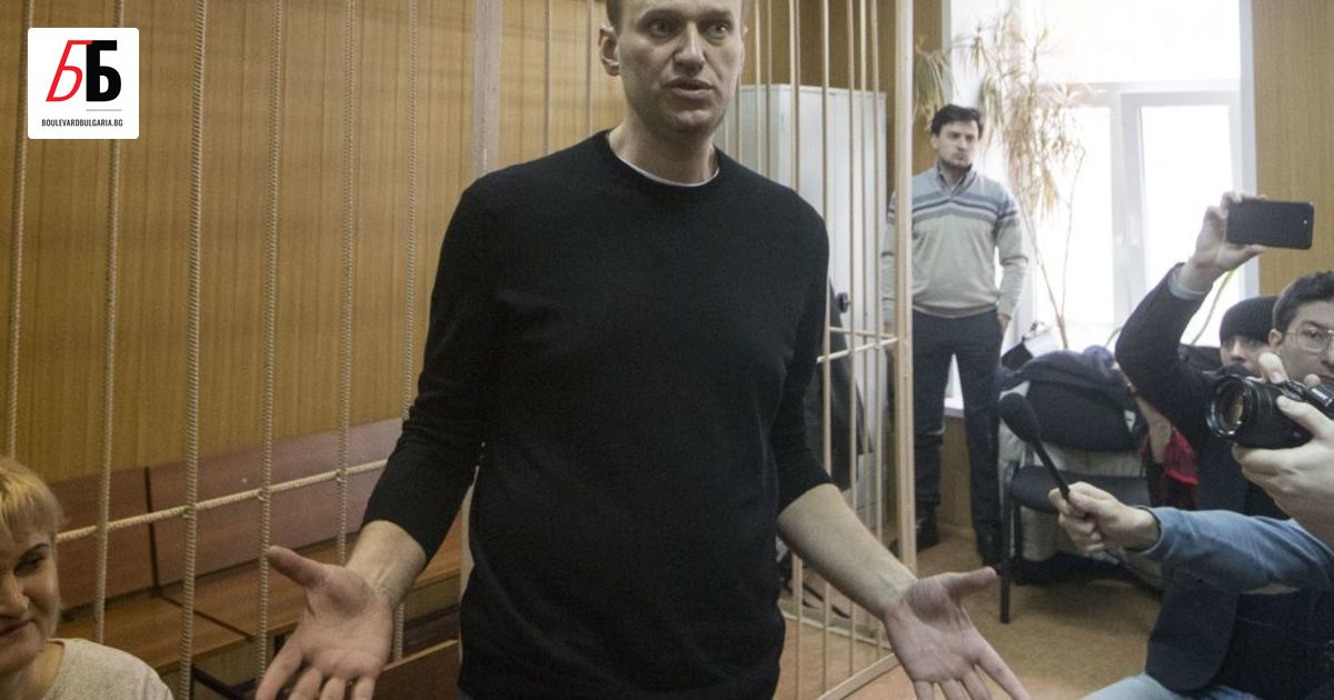 Руският опозиционен лидер Алексей Навални вероятно е починал много по-рано,