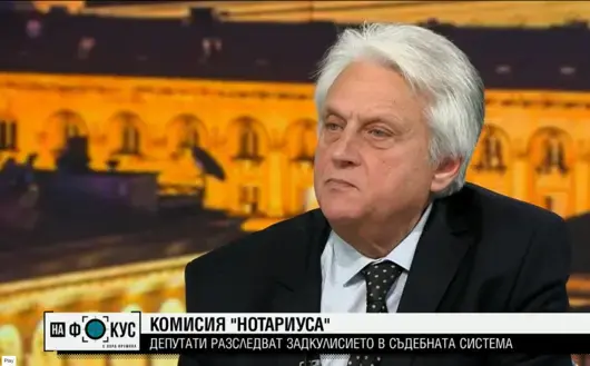 Имало е теч на информация от ГДБОП към Нотариуса, казва Бойко Рашков