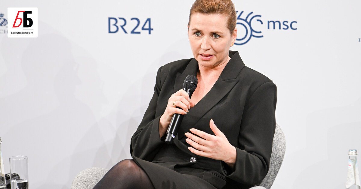 Датският премиер Мете Фредериксен съобщи, че Дания е предала цялата